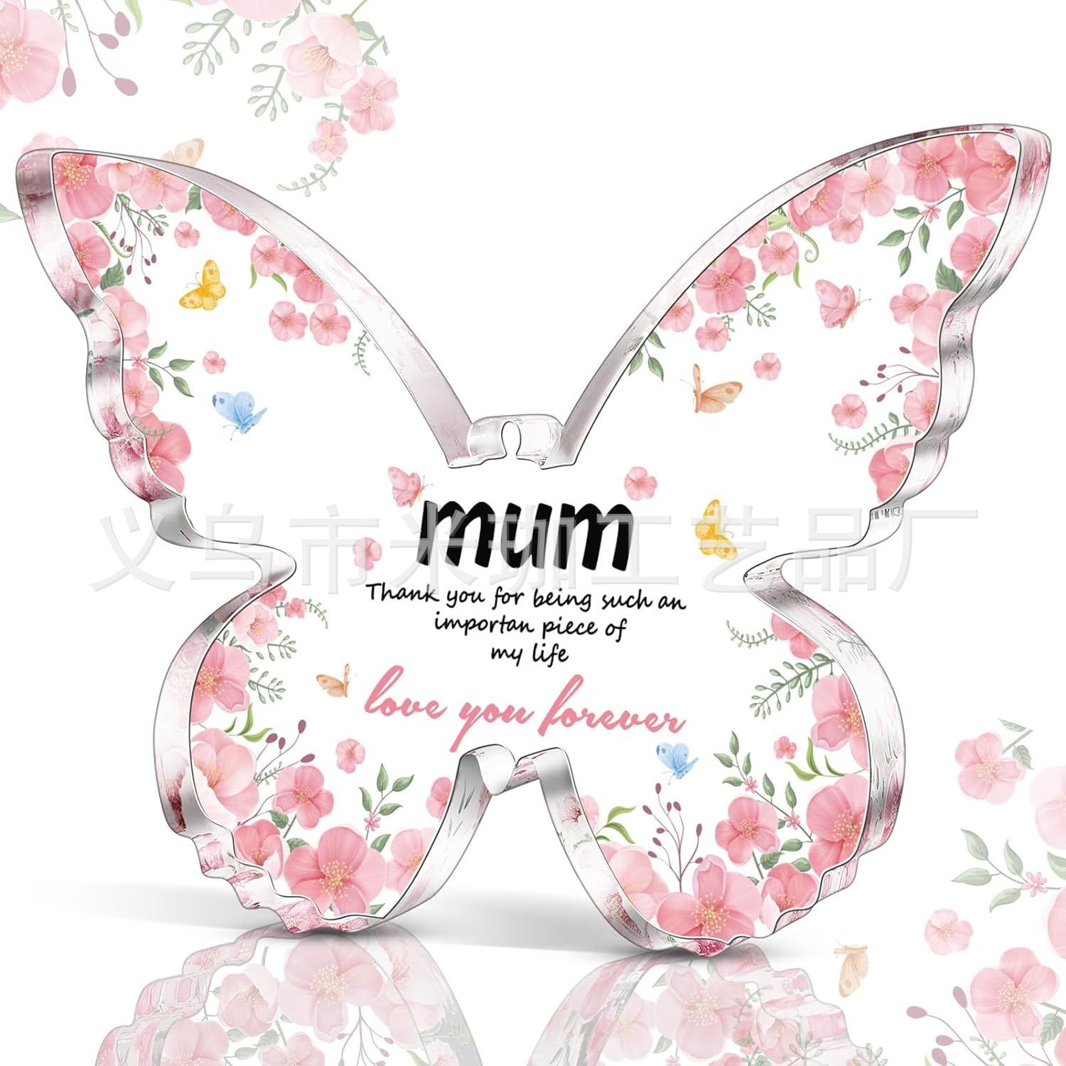 10*7.5*1 나비 H132