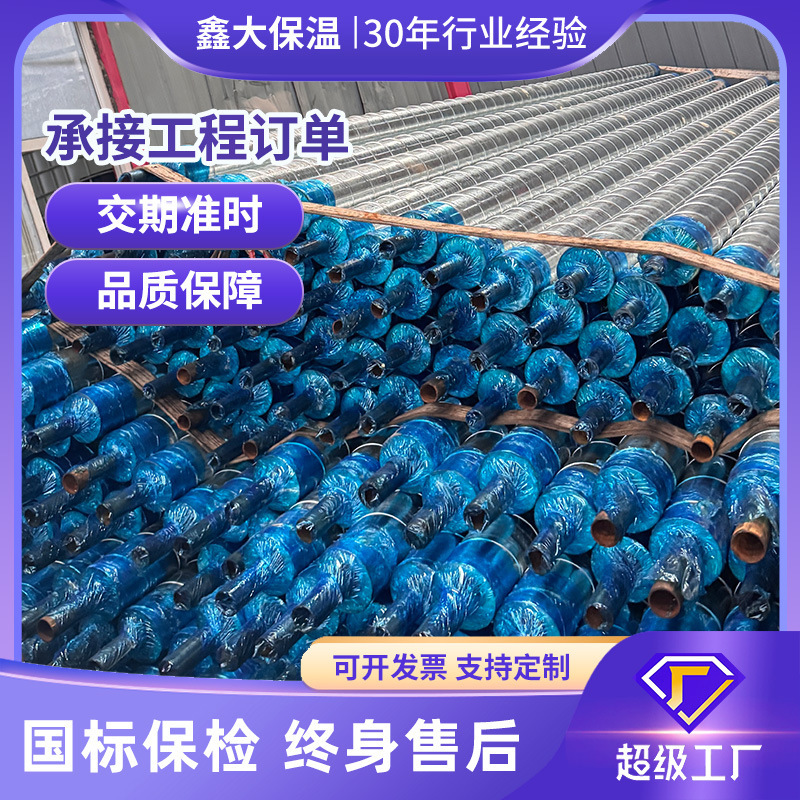 Outdoor Overhead Galvanized Iron Sheet Polyurethane Insulation Pipe Thermal Hard Foamed Aluminum Sheet Insulation Seamless Pipe Manufacturer