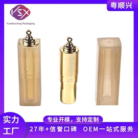 化妆品包装;彩妆包装;喷雾瓶
