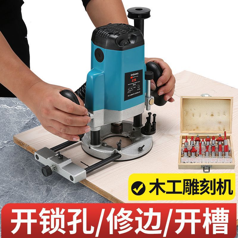 大功率木工雕刻机开槽机多功能修边机大锣机开锁孔开榫工具电木铣