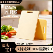 砧板切菜板塑料面板长方形硅胶菜板白色耐磨无菌防霉厨房食品级板