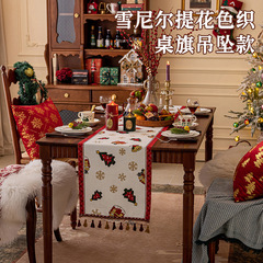 新款圣诞桌旗餐厅装饰圣诞节雪尼尔提花色织桌旗吊坠款 跨境直供