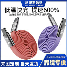 240W���Һ�B�⾀�pType-C����z�������m���O��17�A���pC���