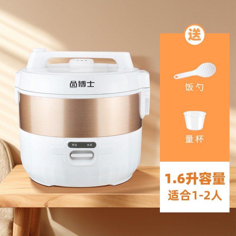 찜기 없음 화이트 1.6L [토파즈 라이너]