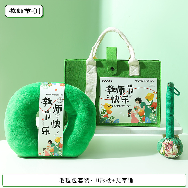 教師の日ギフト、先生への高級で実用的な記念品、カスタムイベント用プチギフト、ビジネスギフトセット|undefined