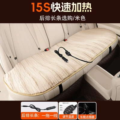 Car 12V Cigarette Lighter Interface | Multi-function pad - long-pad-single-interface-beige