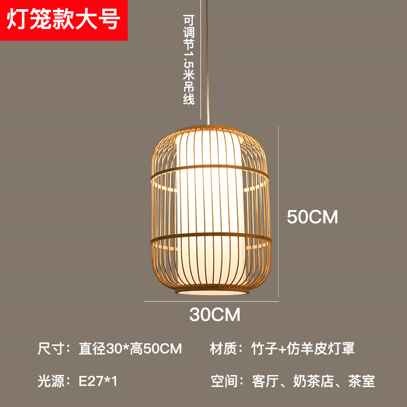 Lámpara de bambú artística de bambú, estilo chino, simple, pastoral, restaurante, hotel, B & B, dormitorio, balcón, linterna japonesa, lámparas creativas