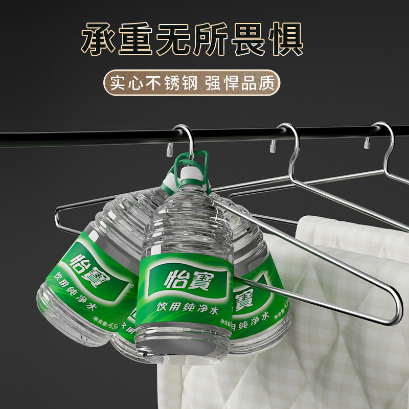 Acero inoxidable percha doméstica colcha de cama larga especial percha balcón dormitorio colcha de aire frío cubierta de colcha para aumentar sólido