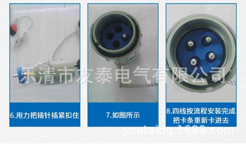 防爆连接器_19.jpg