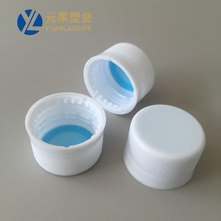 Standard 28-mouth high-mouth drip cover gas cover carbonated beverage cover anti-theft cover white drip cover