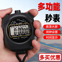 ����w���ώ���ِ����Ӌ�r���ܲ���\�ӌ��I��ˮ��ˤ���Ӌ�r��