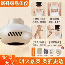 艾灸罐随身艾灸盒多功能艾条无烟家用悬灸熏蒸仪通用驱寒便携