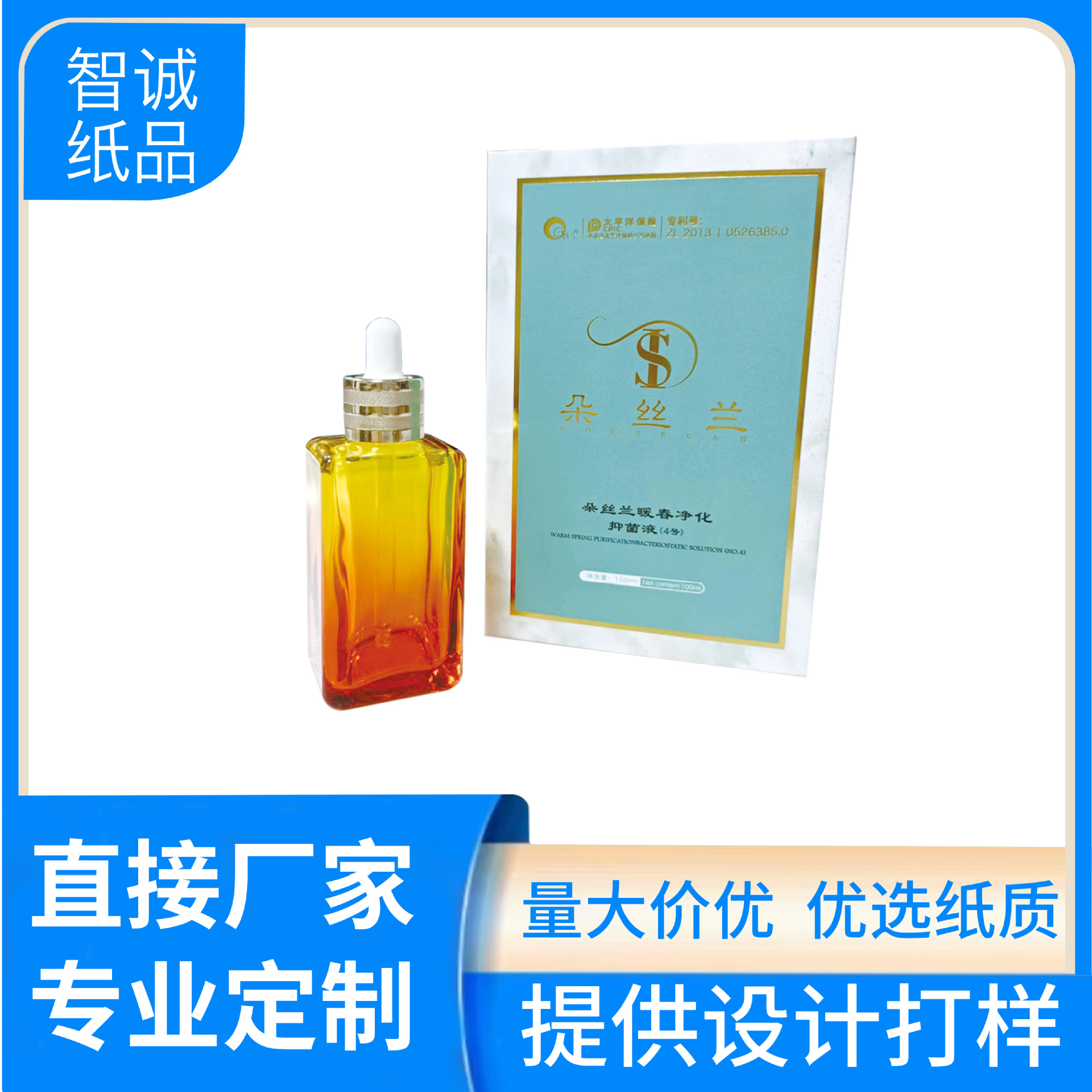 磁吸书型礼盒翻盖化妆品盒一片式折叠纸盒创意高端包装商务伴手礼