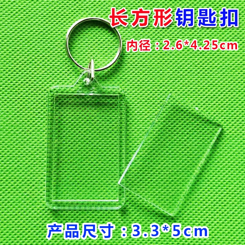 Protective amulet, keychain, bag, transparent pendant, DIY