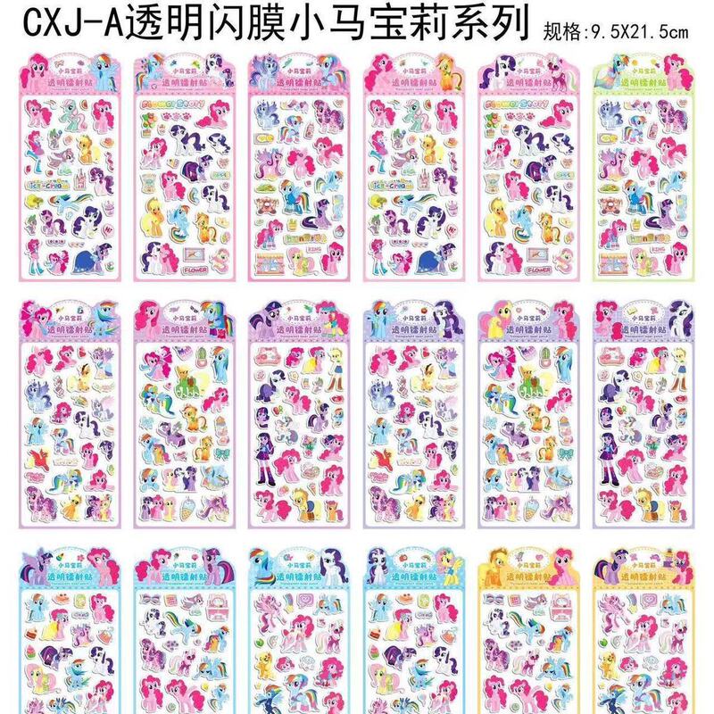 新しい布のシールのサンリオの洛米のレーザーのステッカーのアイデアはかわいい手帳の装飾を貼って絵を貼ります。|undefined