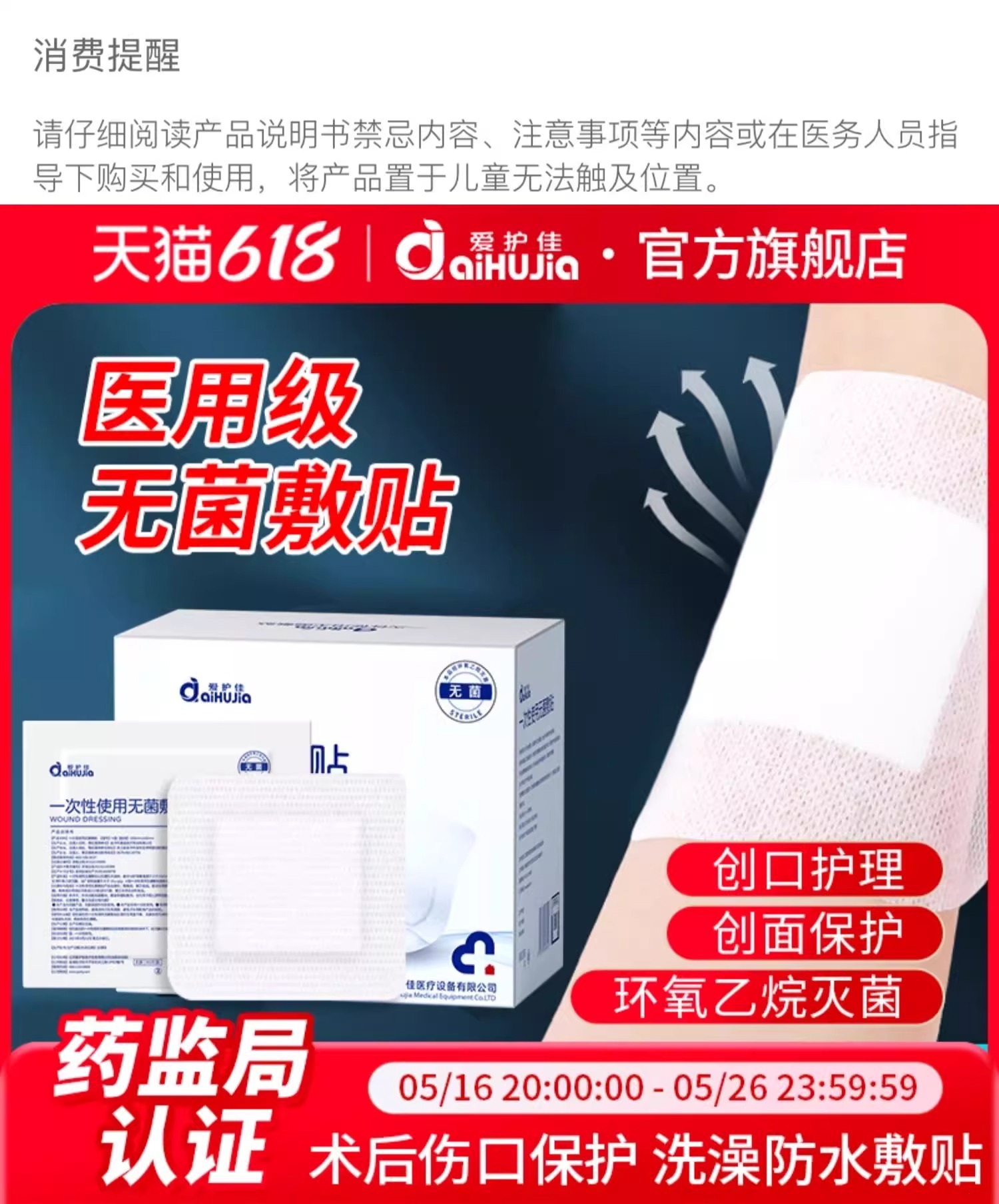 详情图