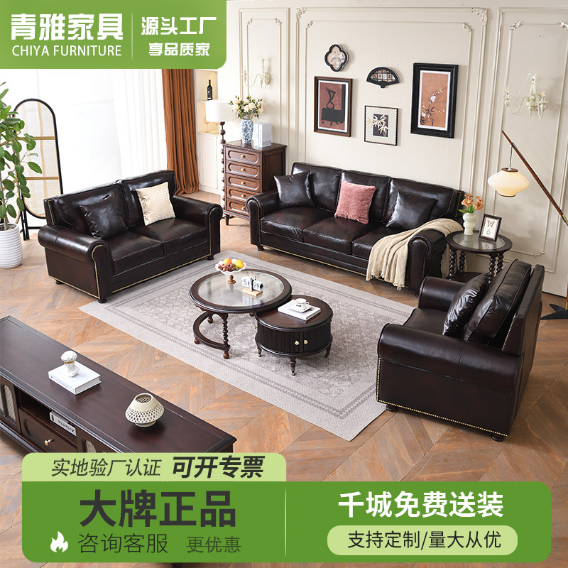 American-Style Retro Solid Wood Genuine Leather Sofa for Living Room, French Small Apartment Top-Layer Cowhide Large Button Straight Sofa