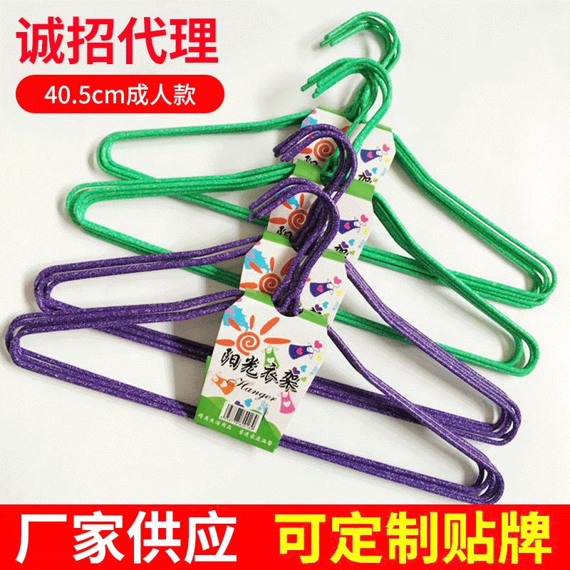 Новая взрослая Влажная и сухая вешалка для одежды поддержка одежды Бытовая пластиковая вешалка для одежды