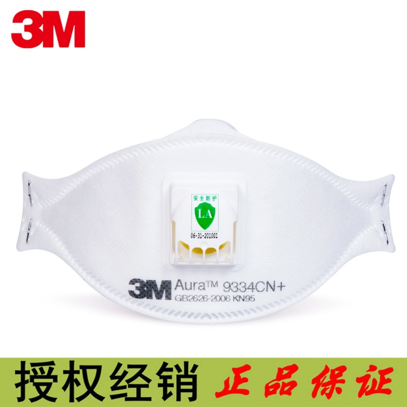 3M 9334CN+口罩过滤式防颗粒物FFP3带呼吸阀防尘口罩头戴式无纺布