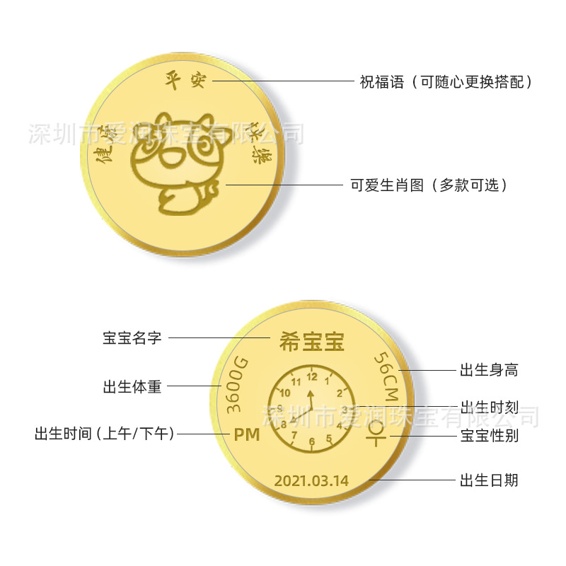 企业福利黄金定制足金999宝宝出生牌满月纪念刻字照片纯金牌吊坠|ru