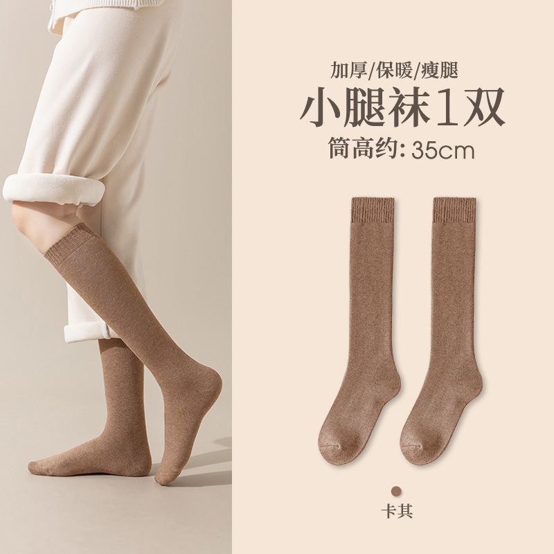 Calcetines por encima de la rodilla calcetines altos de mujer Otoño e Invierno engrosados calcetines de rodilla de muslo cálido calcetines de invierno medio largos sobre la rodilla