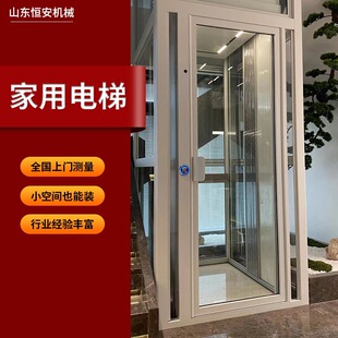 导轨式升降机3米家用二层液压电梯 小型无地坑别墅观光阁楼电梯-阿里巴巴