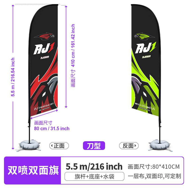 Bandera de cuchillo de inyección de agua transfronteriza bandera de color bandera de plumas al aire libre personalizada base de asta de bandera cuadrada gota de agua bandera de playa personalizada al por mayor