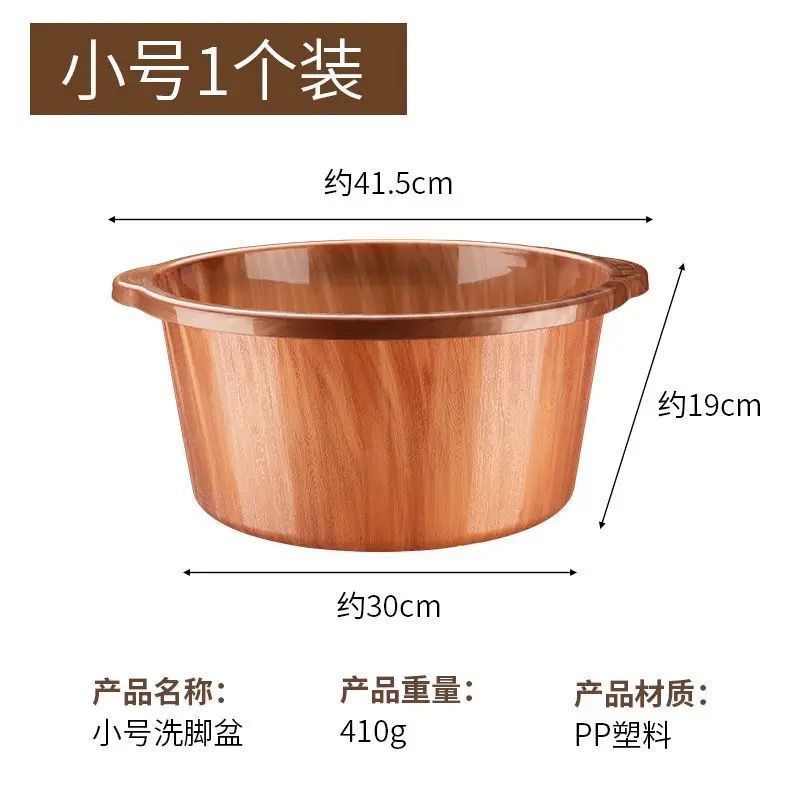 バケツの家庭用の足を浸します。バケツは足を洗って、足を浸します。バケツは蓋付きのバケツがあります。|undefined