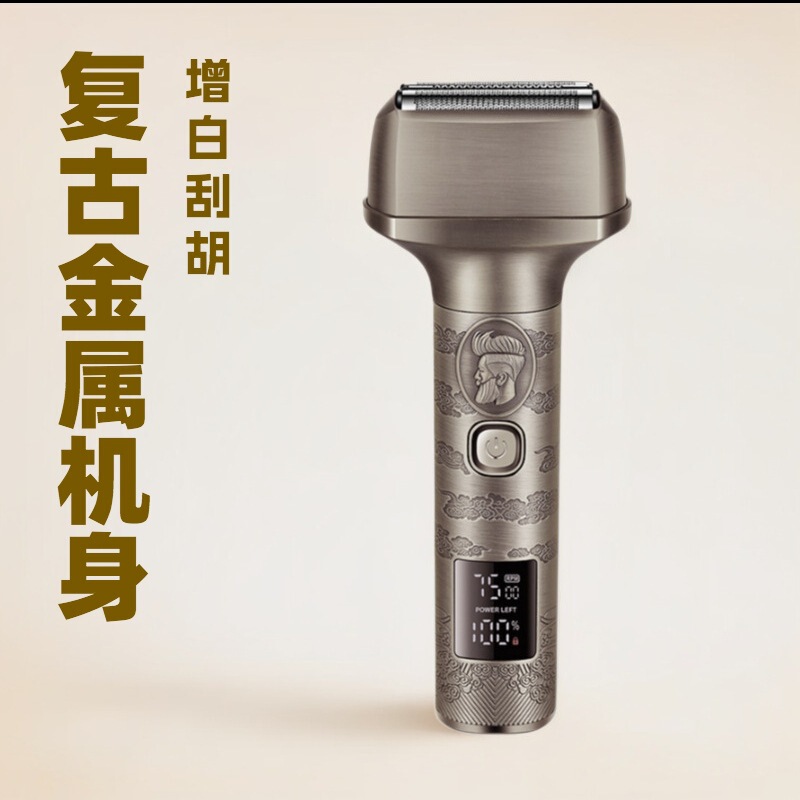 Reciprocating Metal Body Shaver Men's Shaver Digital Display Beard and Sideburns Trimmer Two-Blade Net Body Water