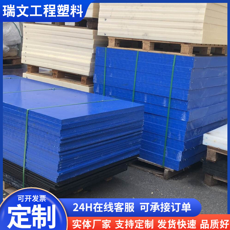 尼龙板源头厂家MC尼龙板PA66尼龙板白色尼龙板条切割