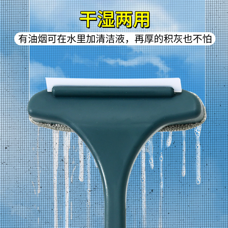 纱窗清洗神器纱窗刷家用免拆洗清洁工具窗户网擦玻璃多功能刮水器|undefined