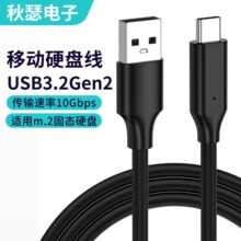 typec������usb3.2�Dtype-c��ݔ��10GbpsӲ�P��carpaly 60W��侀