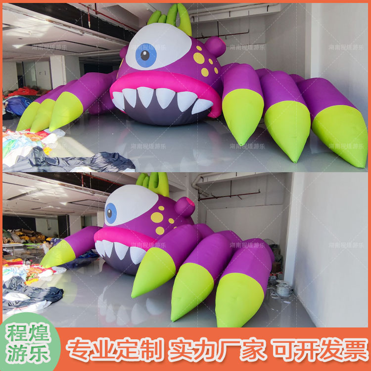 万圣节充气灯光眼睛气模八爪鱼触手触脚怪兽手眼独怪尾巴模型道具