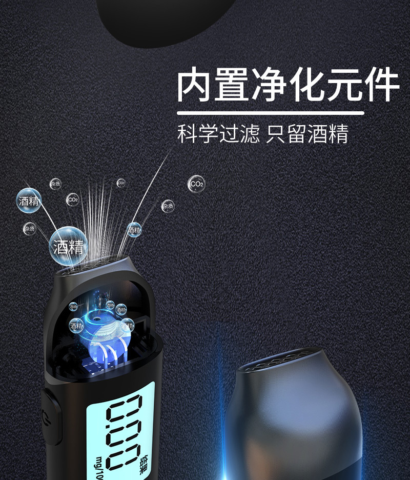 Alcohol Tester Personal Accurate Drunk Driving Blowing Voice Alcohol Concentration Detector