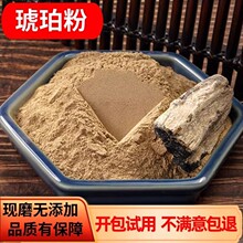 ��ș������۳�������Ʒ��Ȼ500gѪ����������׷۵������������