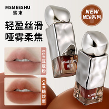 蜜束绵绵唇釉丝绒柔雾唇泥不易沾杯哑光雾面裸色系百搭显白口红女