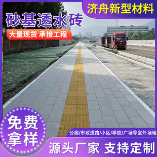 �F؛���l �մ��w��ɰ��͸ˮ�u ƽ���⻬ �S�ҹ��� ���ݴu����u��