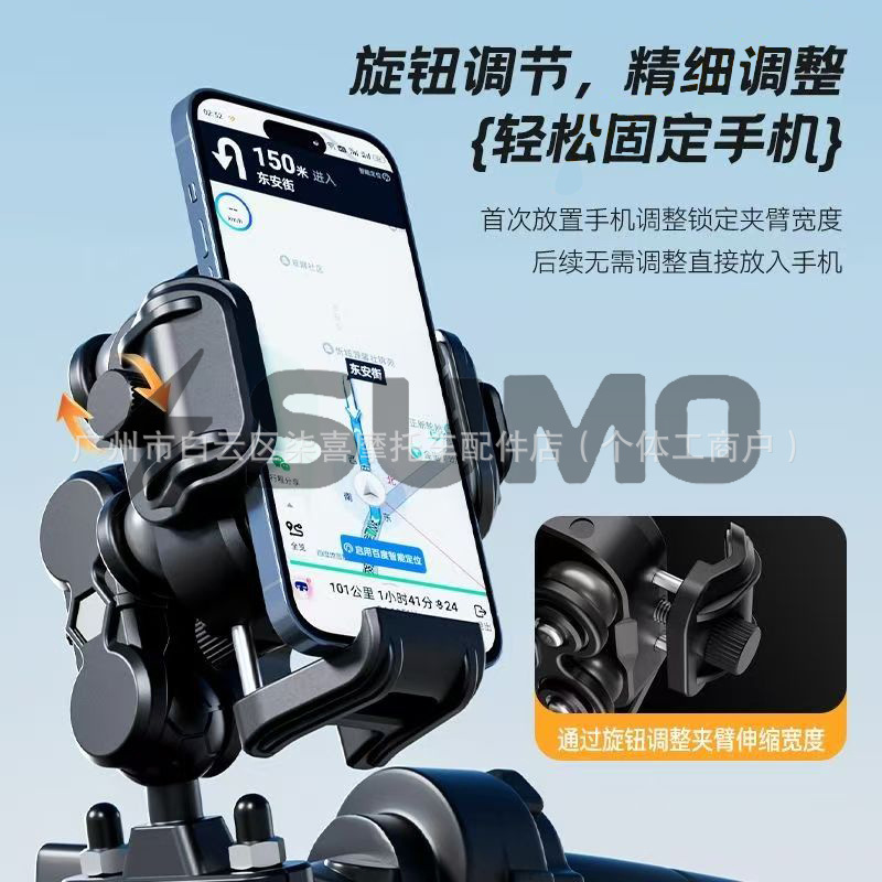Multifunctional Balance Bar No. 9 M5 Xiaoniu Nxt Fxt Fx Wind Speed Multifunctional Expansion Mobile Phone Holder Accessories