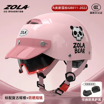 Motosiklet kaskı (dəbilqə) Ultra-Light Electric Motorcycle Half Helmet for - new-national-standard-3c-pink-brim-sunscreen-endoscopezola-ear-protection-breathable-peach-blossom-powder