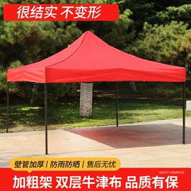 展览帐篷;野营折叠桌椅;其他挡风防雨