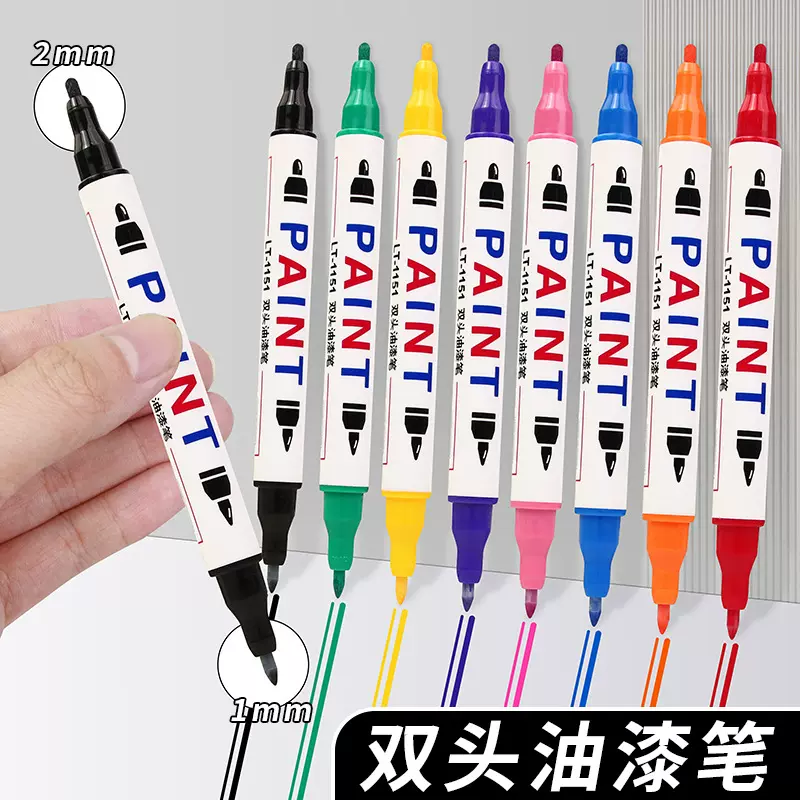 双头油漆笔彩色笔2mm签到笔diy卡纸手绘1mm极细修复补漆金银白色