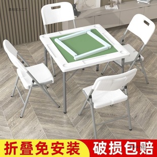 Foldable Mahjong Table for Home Use, Hand-Cranked Card Table, Outdoor Small Manual Chess and Mahjong Table, Dormitory Mahjong Square Table