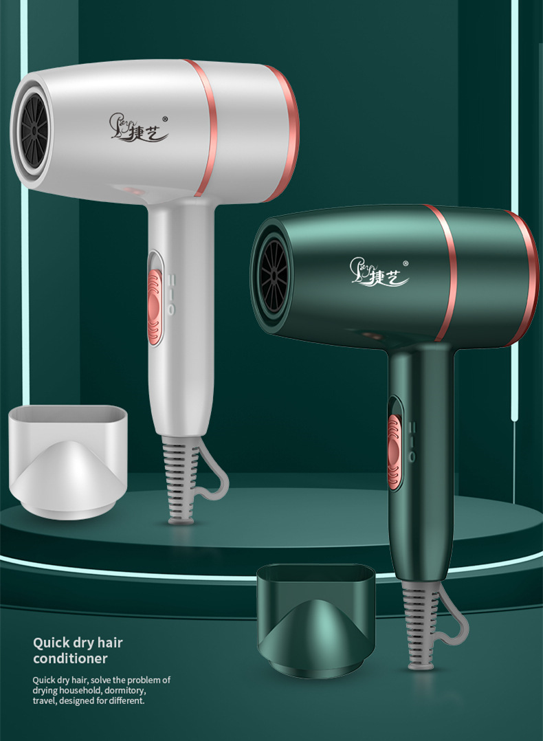 电吹风机