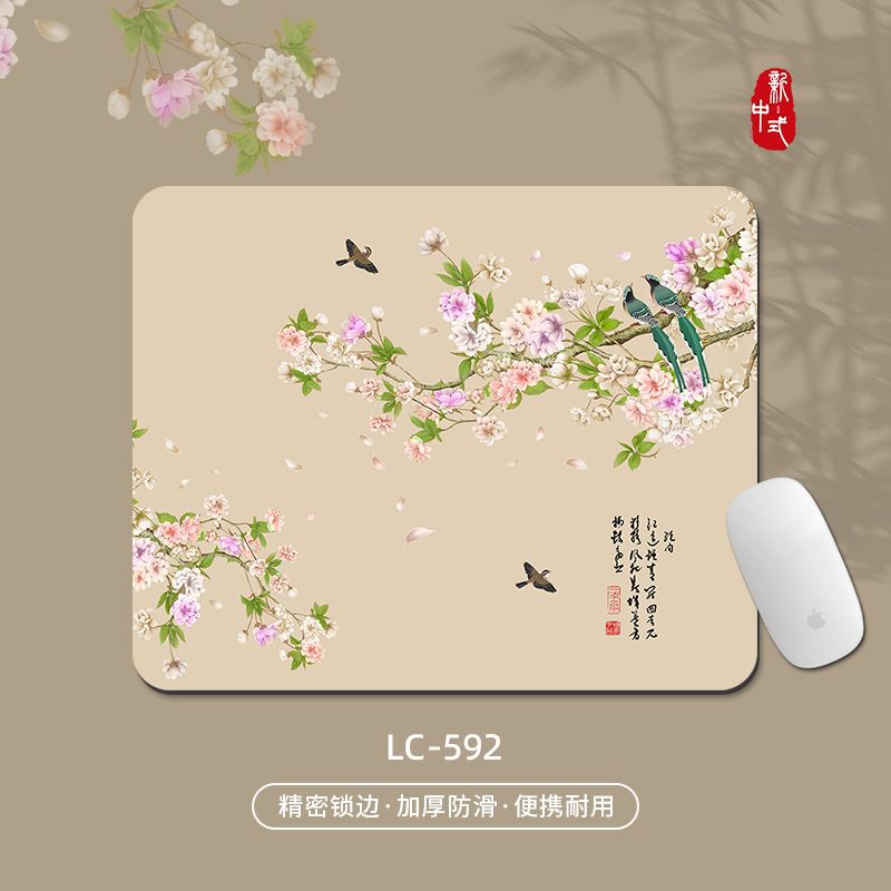 LC-592