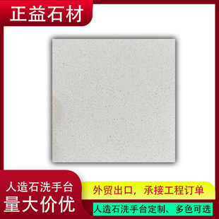 �������ʯ ֧����ʯӢʯ����̨�� �ǱP��Ԣ�̈�ϴ��̨��������