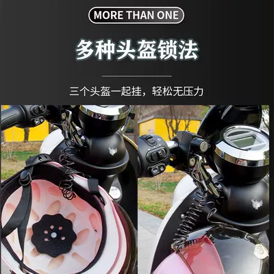 Helmet lock – Helmet Lock