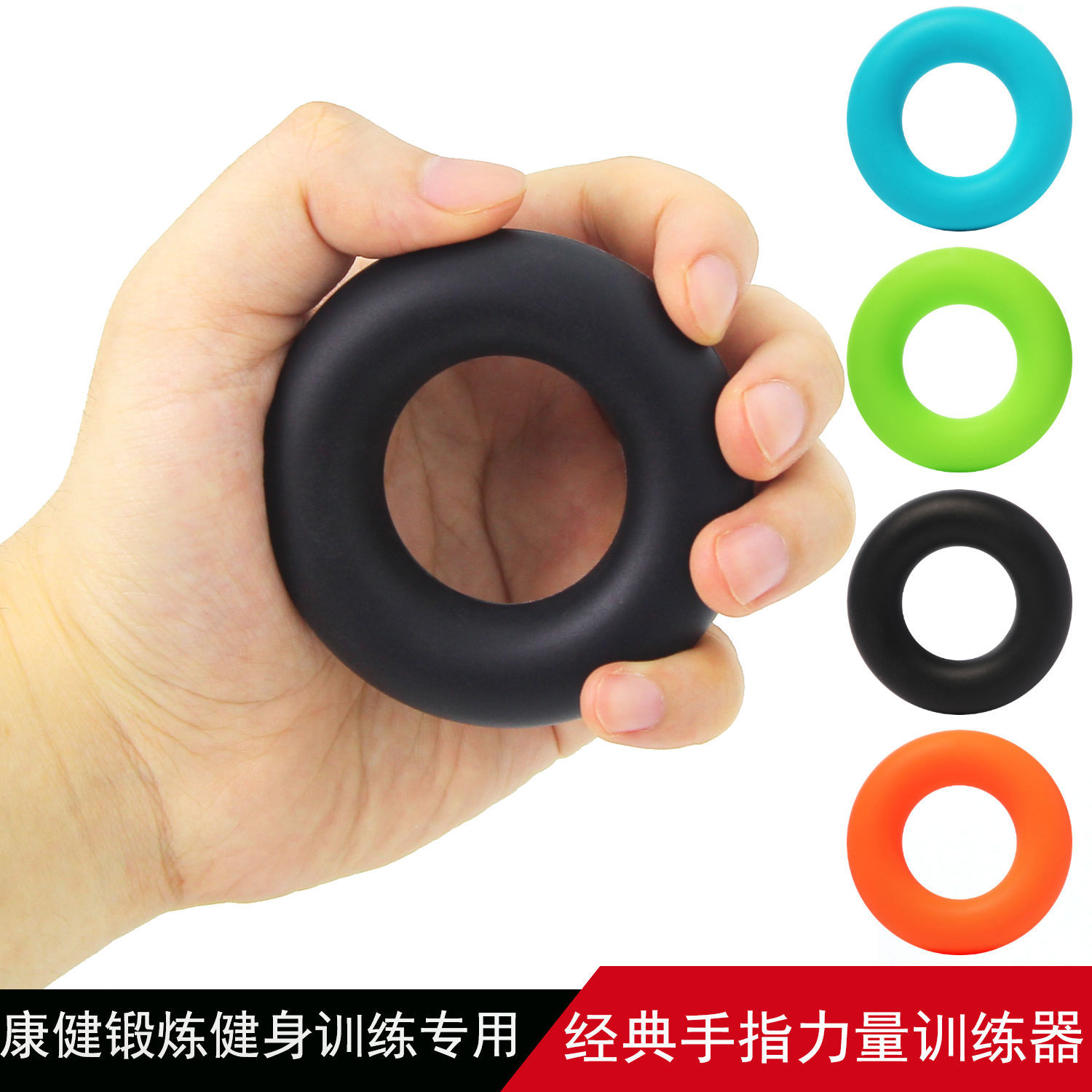 Silicone brillante anillo de agarre equipo de ejercicios musculares del brazo dedos de entrenamiento de rehabilitación de muñeca oficina en casa