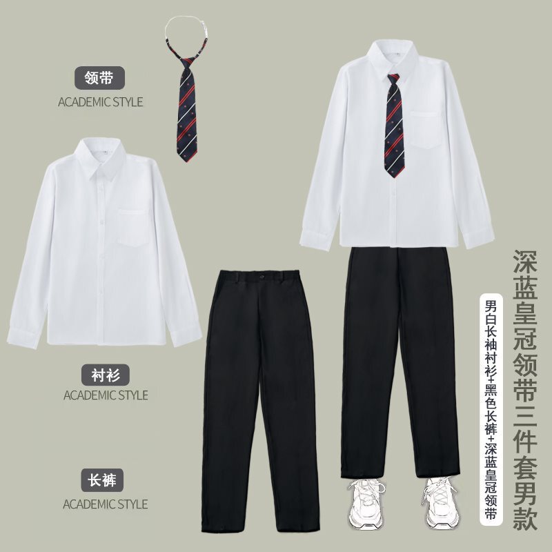 中学生合唱詩朗読公演衣装学院風高校生運動会班服百ひだスカートセット|undefined