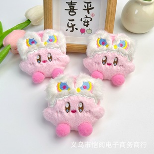 Little Red Book Explosion Cartoon Cute New Star Cabi Lion Dance Plush Sanrio Accessories Backpack Pendant Accessories