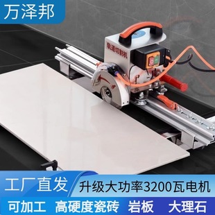 Wan Zebang Rail Cutting Machine Tile Desktop Cutting Machine Aluminum Alloy Straight Cutting